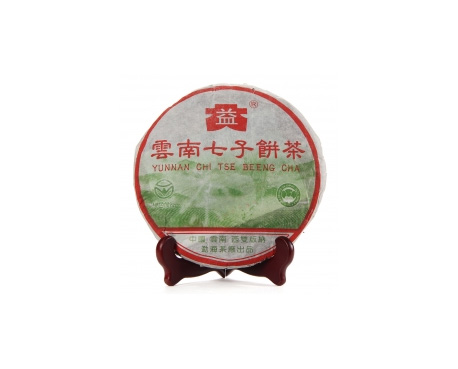 同心普洱茶大益回收大益茶2004年彩大益500克 件/提/片